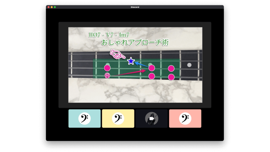 Minerva配信画面