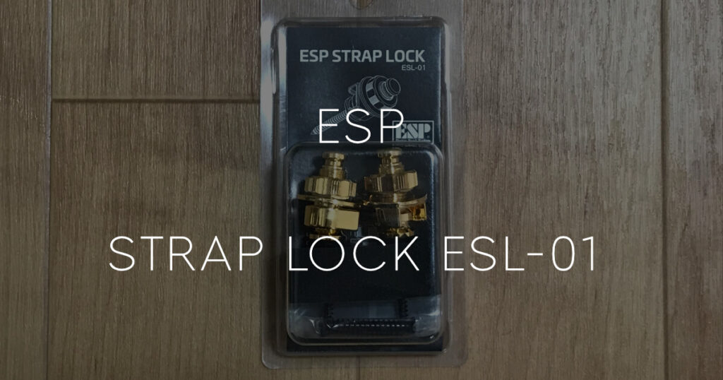 ESP-STRAP LOCK ESL-01