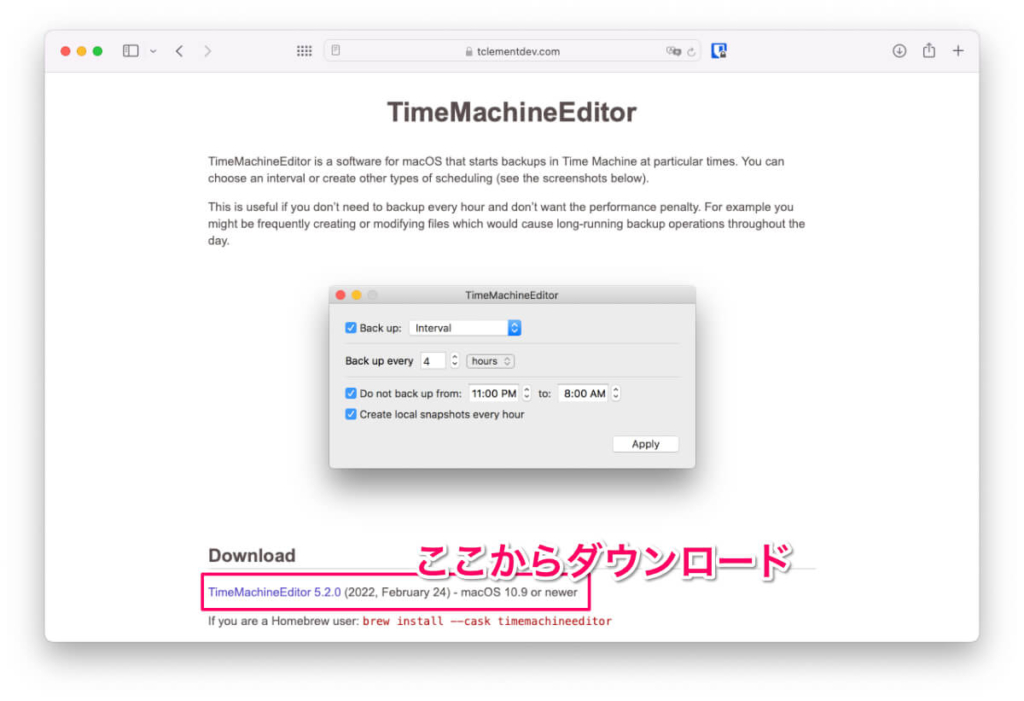 TimeMachineEditorをダウンロード